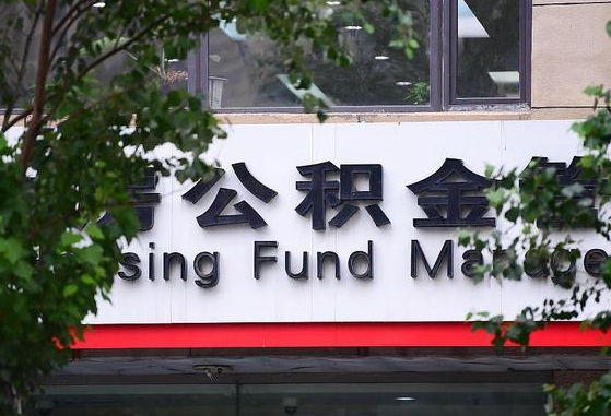 陆丰住房公积金封存了线上怎么取出来（公积金封存怎么网上提取出来）